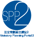 Statutory Planning Portal